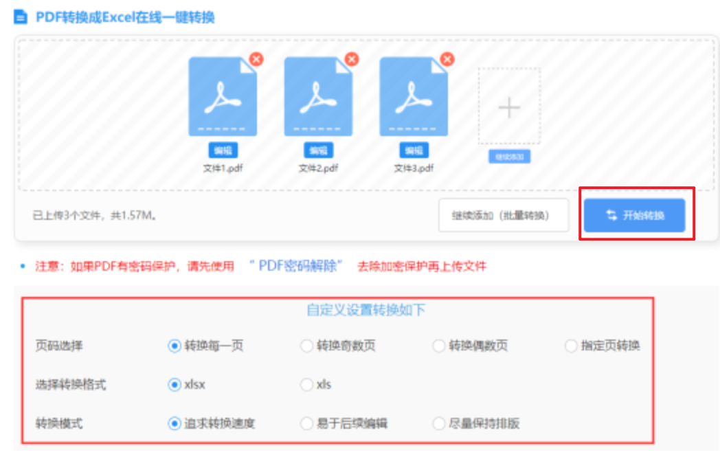 SBOBET注册登陆使用讲解 - 开始转换